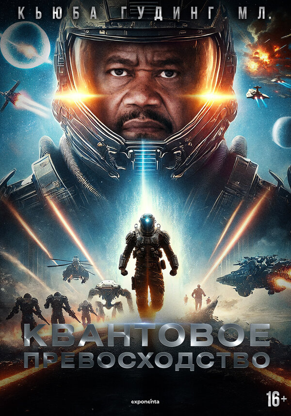 Постер сериала
